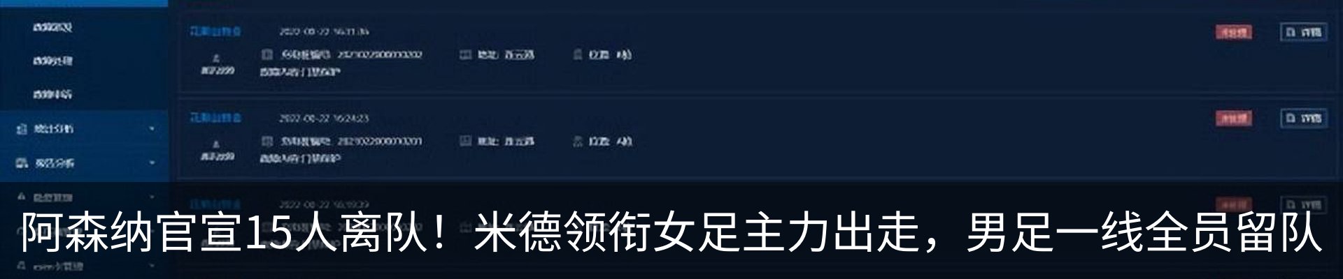 资讯中心
